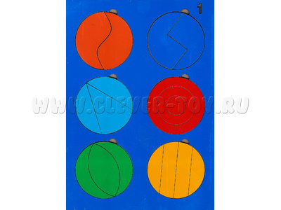 Сложи круг №1 (2-5 лет) Сложи круг №1 (2-5 лет)