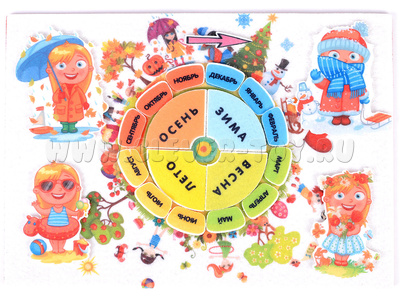 Круглый год с игровым полем (фетр) Круглый год с игровым полем (фетр)