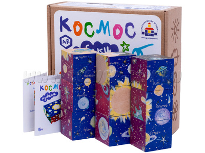 Деревянные AR Кубики "Космос" Деревянные AR Кубики "Космос"