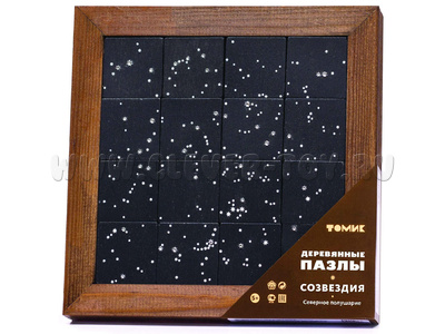 Пазл деревянный "Созвездия северного полушария" (16 деталей) Пазл деревянный "Созвездия северного полушария" (16 деталей)