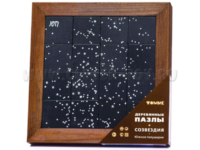 Пазл деревянный "Созвездия южного полушария" (16 деталей) Пазл деревянный "Созвездия южного полушария" (16 деталей)
