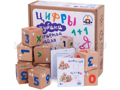 Кубики деревянные со шрифтом Брайля "Цифры" (остатки) Кубики деревянные со шрифтом Брайля "Цифры" (остатки)
