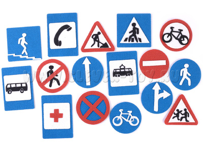 Дорожные знаки без игрового поля Дорожные знаки без игрового поля