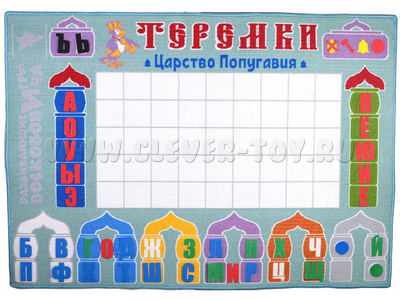 Теремки Воскобовича Ларчик (комплект) Теремки Воскобовича Ларчик (комплект)