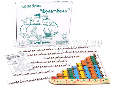 Кораблик "Буль-Буль" (счет до ста) Ларчик Кораблик "Буль-Буль" (счет до ста) Ларчик