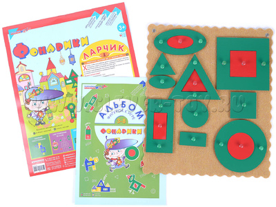 Эталонный конструктор Воскобовича "Фонарики" (игра к коврографу Ларчик) Эталонный конструктор Воскобовича "Фонарики" (игра к коврографу Ларчик)