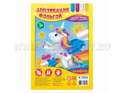 Аппликация фольгой. Единорог (набор для творчества) Аппликация фольгой. Единорог (набор для творчества)