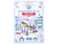 Сказка за сказкой. "Морозко" (Настольный театр) - остатки Сказка за сказкой. "Морозко" (Настольный театр) - остатки
