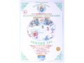 Коллективная аппликация "Времена года. Зимний лес" Коллективная аппликация "Времена года. Зимний лес"