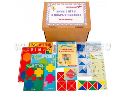 Комплект к программе Умные игры в добрых сказках (с элементами сказкотерапии) Комплект к программе Умные игры в добрых сказках (с элементами сказкотерапии)