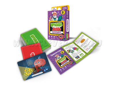 Игра карточная. Правда-ложь. Тело человека Игра карточная. Правда-ложь. Тело человека