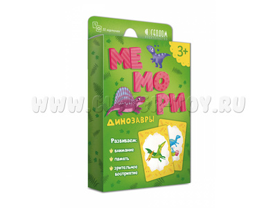 Игра карточная. Мемори для малышей. Динозавры Игра карточная. Мемори для малышей. Динозавры