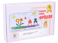 Игровой набор Фребеля "Мосты" (серия "Эксперимент") Игровой набор Фребеля "Мосты" (серия "Эксперимент")