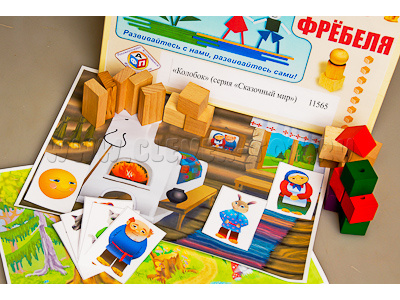 Игровой набор Фребеля "Колобок" (серия "Сказочный мир". Выпуск 1) Игровой набор Фребеля "Колобок" (серия "Сказочный мир". Выпуск 1)