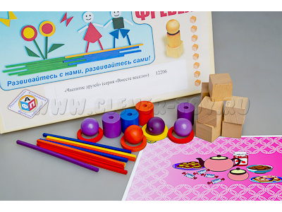 Игровой набор Фребеля "Чаепитие друзей" (серия "Вместе весело") Игровой набор Фребеля "Чаепитие друзей" (серия "Вместе весело")