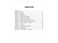 Домашняя тетрадь "Занимаемся вместе". Подготовительная группа для детей с ТНР. Часть 1. ФГОС Домашняя тетрадь "Занимаемся вместе". Подготовительная группа для детей с ТНР. Часть 1. ФГОС