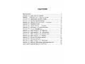 Домашняя тетрадь "Занимаемся вместе". Подготовительная группа для детей с ТНР. Часть 2. ФГОС Домашняя тетрадь "Занимаемся вместе". Подготовительная группа для детей с ТНР. Часть 2. ФГОС