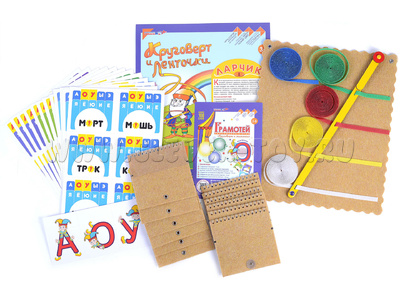 Игра "Грамотей" (Круговерт и ленточки Ларчик + набор карточек) Игра "Грамотей" (Круговерт и ленточки Ларчик + набор карточек)