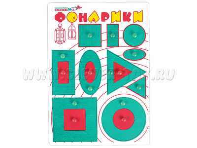 Эталонный конструктор "Фонарики" (красно-зеленые) Эталонный конструктор "Фонарики" (красно-зеленые)