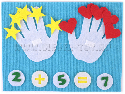 Мой первый счет (фетр) Мой первый счет (фетр)