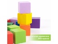 Кубики цветные (30 деталей) Кубики цветные (30 деталей)
