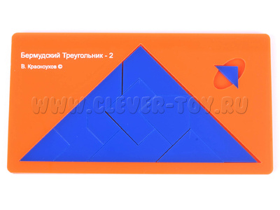 Головоломка "Бермудский треугольник 2" (Пластик)