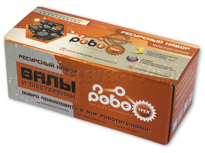 Ресурсный набор Валы и шестеренки (12+, Роботрек) Ресурсный набор Валы и шестеренки (12+, Роботрек)