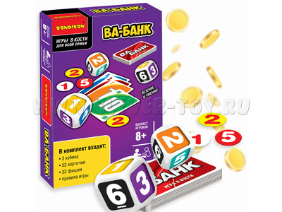 Настольная семейная игра в кости "Ва-банк" Настольная семейная игра в кости "Ва-банк"