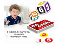 Настольная семейная игра в кости "Ва-банк" Настольная семейная игра в кости "Ва-банк"
