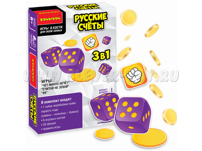 Настольная семейная игра в кости 3в1 "Русские счёты" Настольная семейная игра в кости 3в1 "Русские счёты"