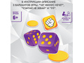 Настольная семейная игра в кости 3в1 "Русские счёты" Настольная семейная игра в кости 3в1 "Русские счёты"