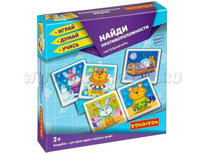 Настольная игра "Найди противоположности" Настольная игра "Найди противоположности"