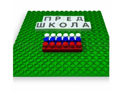 Базовый игровой набор "Азбука КРОХА" в контейнере на группу