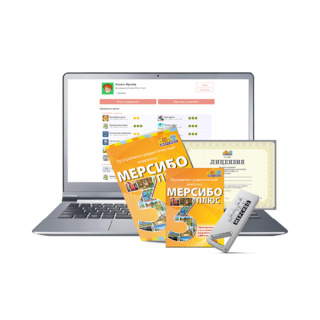 Комплект для начальной школы. Стартовый набор