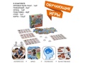 Обучающая настольная игра "Борьба с огнем" Обучающая настольная игра "Борьба с огнем"