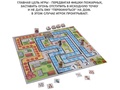 Обучающая настольная игра "Борьба с огнем" Обучающая настольная игра "Борьба с огнем"