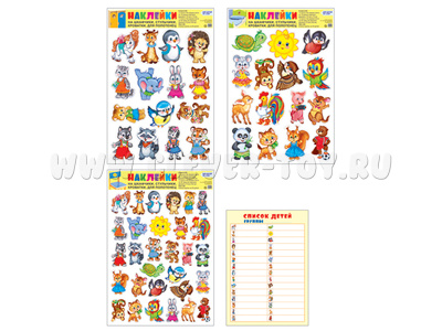 Наклейки на шкафчики, кроватки и стульчики. Веселые звери Наклейки на шкафчики, кроватки и стульчики. Веселые звери