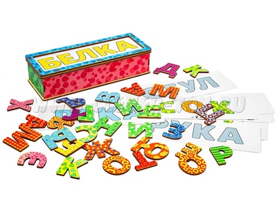 Игровой набор "Составляем слова" (остатки) Игровой набор "Составляем слова" (остатки)