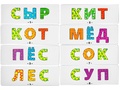 Игровой набор "Составляем слова" (остатки) Игровой набор "Составляем слова" (остатки)