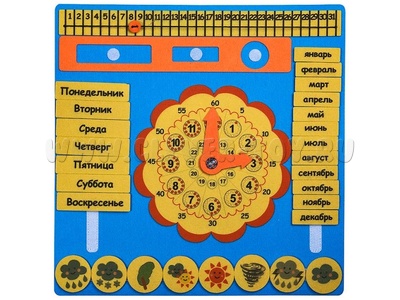 Календарь из фетра Календарь из фетра