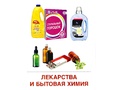Демонстрационные картинки СУПЕР. Опасные предметы (16 шт.) Демонстрационные картинки СУПЕР. Опасные предметы (16 шт.)