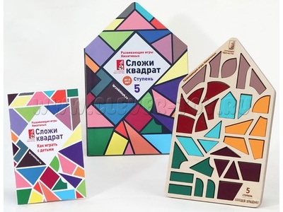 Сложи квадрат. Ступень 5. Планшет-домик (3 уровень Никитина, дерево) Сложи квадрат. Ступень 5. Планшет-домик (3 уровень Никитина, дерево)