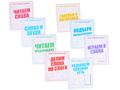 Набор рабочих тетрадей серии "Говорим правильно" (8 штук) Набор рабочих тетрадей серии "Говорим правильно" (8 штук)