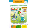 Карточки для занятий по развитию мышления "Удивительные приключения в городе" Карточки для занятий по развитию мышления "Удивительные приключения в городе"