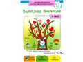 Карточки для занятий по развитию внимания и памяти "Удивительные приключения в лесу" Карточки для занятий по развитию внимания и памяти "Удивительные приключения в лесу"