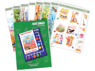 ЛОГИКО-Малыш. Мир природы. Кто с кем дружит (набор карточек для планшета) ЛОГИКО-Малыш. Мир природы. Кто с кем дружит (набор карточек для планшета)