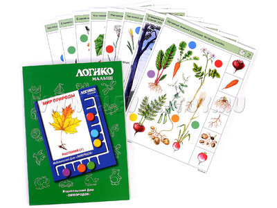 ЛОГИКО-Малыш. Мир природы. Растения, ч.1 (набор карточек для планшета) ЛОГИКО-Малыш. Мир природы. Растения, ч.1 (набор карточек для планшета)