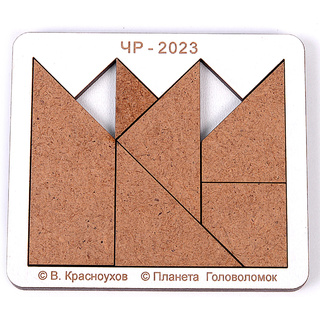 Головоломка "Курский квадрат" (хдф)