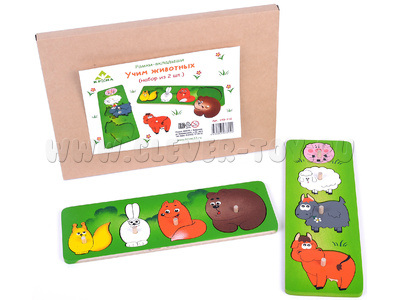 Рамки вкладыши "Учим животных" (набор из 2-х штук) (остатки) Рамки вкладыши "Учим животных" (набор из 2-х штук) (остатки)