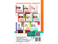 Копилка нескучных проектов. Палочки-смекалочки. Игры со счетными палочками для дошкольников Копилка нескучных проектов. Палочки-смекалочки. Игры со счетными палочками для дошкольников